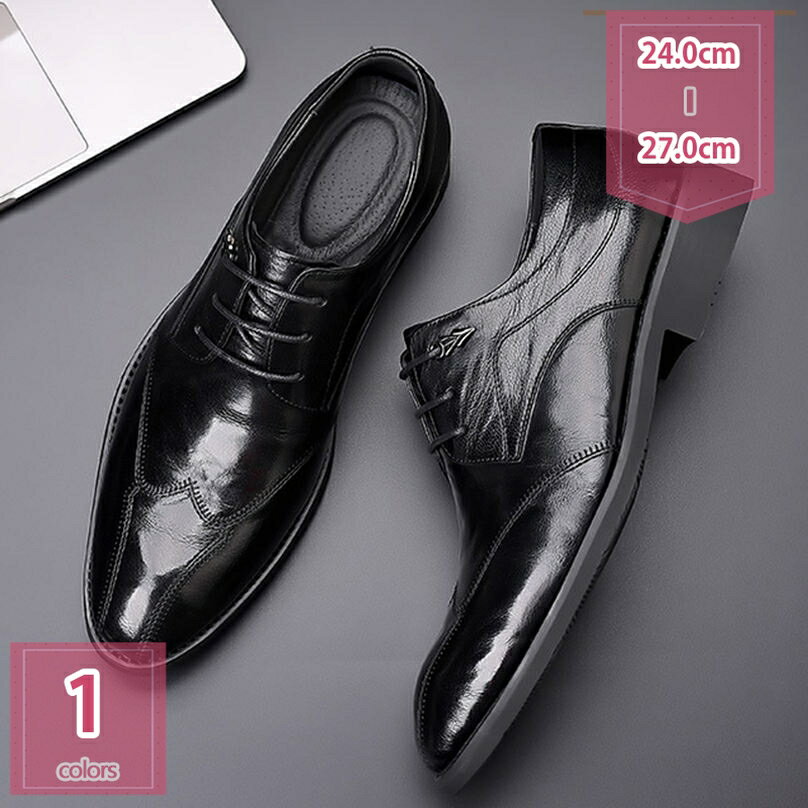 1000円OFFクーポン ビジネスシューズ 本革 革靴 メンズ ドレスシューズ 外羽根 紳士靴 軽量 歩きやすい..
