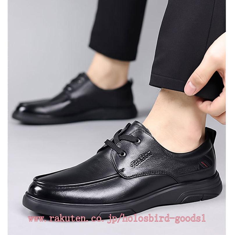 1600円OFFクーポン 紳士靴 ビジネス 本革 防水 幅広 3E メンズビジネス ビジネスシューズ メンズ 冠婚葬祭 外羽根 フォーマル ドレスシューズ 防水高級レザ 歩きやすい カジュアル 通气性 軽量 防滑 通勤 ウォーキング メンズシューズ holosbird-goods1