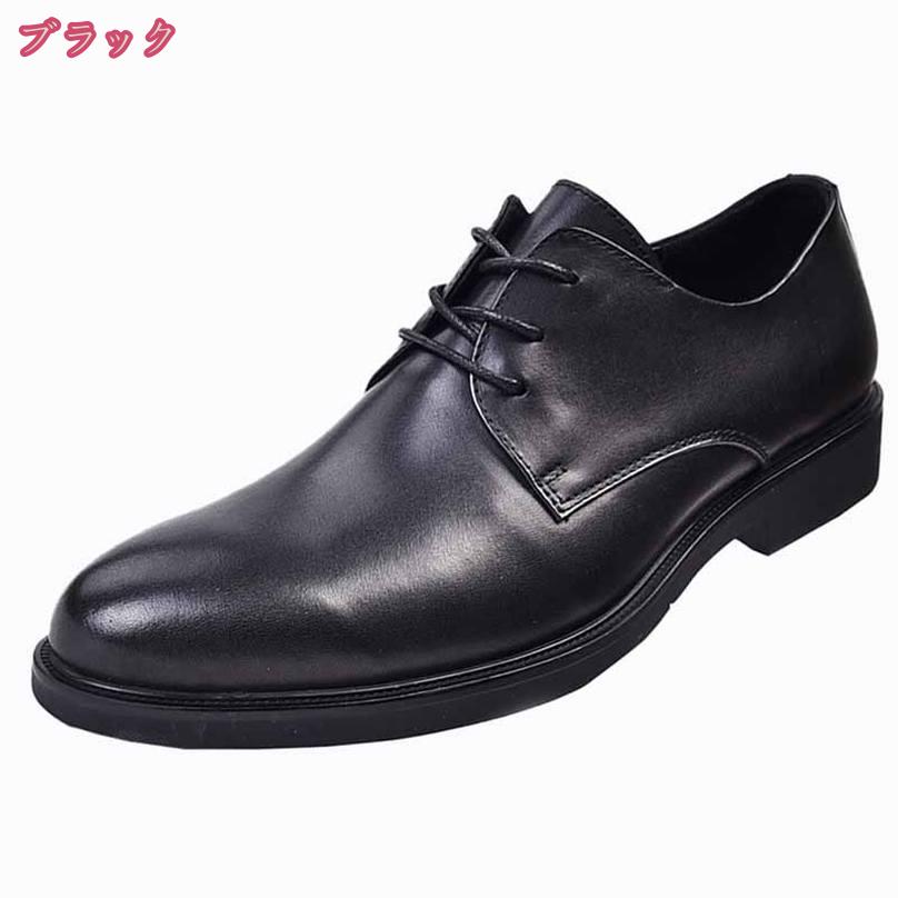2000円OFFクーポン ビジネスシューズ メンズ 革靴 カジュアルシューズ 本革 紳士靴 レースアップ メンズシューズ ウォーキング 軽量 オールシーズン 通気性 抗菌防臭 シューズ 結婚式 フォーマル ドレスシューズ ビジネスカジュアル holosbird-goods1