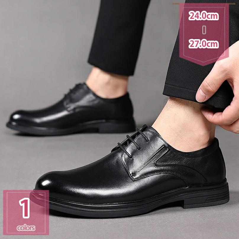 1600円OFFクーポンメンズビジ...