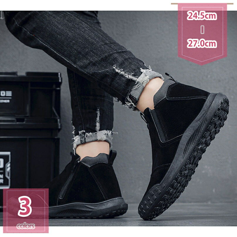 1000円OFFクーポン 作業靴 エンジニアブーツ ビジネスブーツ メンズ ビジネスシューズ おしゃれ アウトドア カジュアル 大人 レトロ かっこいい ムレにくい 耐用 ワークブーツ メンズブーツ 防滑 ウォーキング holosbird-goods1