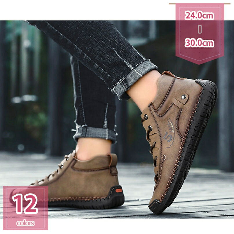 300円OFFクーポン メンズ ビジネスブーツ ワークブーツ ラウンドトゥ ショートブーツ メンズブーツ 通勤 アウトドア 歩きやすい 柔らかい メンズ ブーツ 編み上げブーツ おしゃれ 耐磨耗 オフィス フォーマル holosbird-goods1