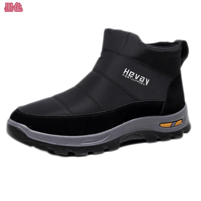 1000円OFFクーポン ショートブーツ メンズ ファー ブーツ サイドジップ ムートン ブーツ カジュアル シューズ 紳士靴 スノーシューズ メンズ ビジネス 防滑 滑らない 柔らかい ふわふわ 大きいサイズ ショートブーツ スノーブーツ メンズ holosbird-goods1