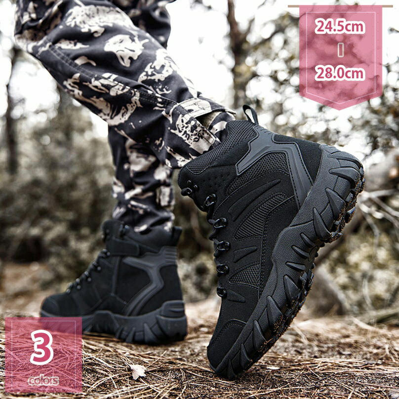777円OFFクーポン ハイキングシューズ トレッキングブーツ メンズ トレッキングシューズ トアウトドア キャンプシューズ ハイキング ハイカット 遠足 スポーツ アウトドア 軽量 バイク用ブーツ ミリタリーブーツ クライミングシューズ holosbird-goods1