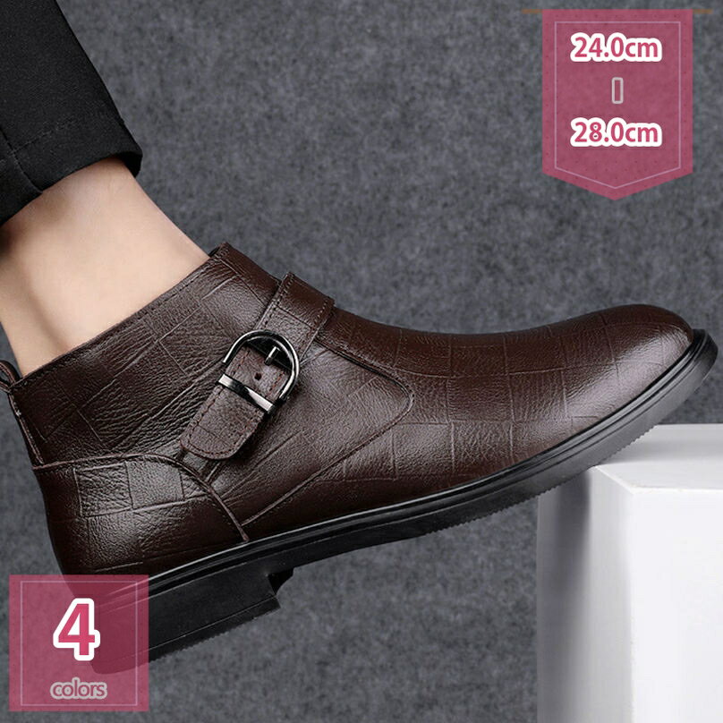 1000円OFFクーポン ブーツ ドレープ サイドジップ メンズ ショートブーツ フォーマル 靴 革靴 シューズ..