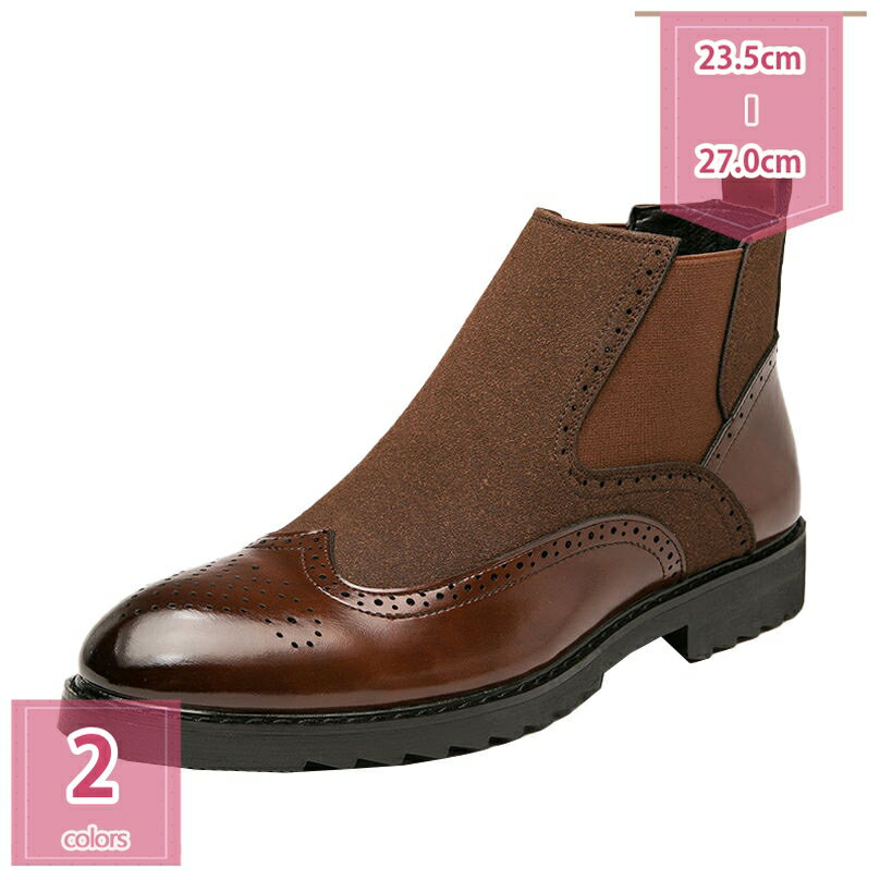 777円OFFクーポン ショートブーツ メンズ サイドゴアブーツ 春秋冬 ビジネス ブーツ スエード調 紳士靴 ビジネスシューズ フォーマル ローヒール ワーク...