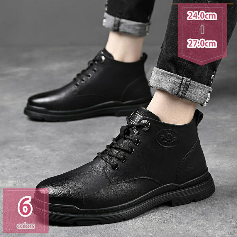 防水 ブーツ メンズ ワークブーツ スニーカーブーツ 上質素材 PU革レザー 幅広 レースアップ 春 夏 秋 冬 ブーツ メンズ サイドジップ 靴 サイドジップ付きレースアップブーツ シューズ holosbird-goods1