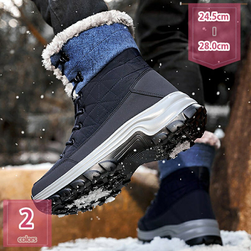 表地：布メイン素材：ゴム【防寒】内側には足先までふかふかと触り心地のよいフリースのような素材を起用し、足を優しく包み込むので寒い外気から足を守ります。足を入れた瞬間から暖かさを実感できるボアをつま先まで全面に施し防寒性が格段にアップ。防寒対...