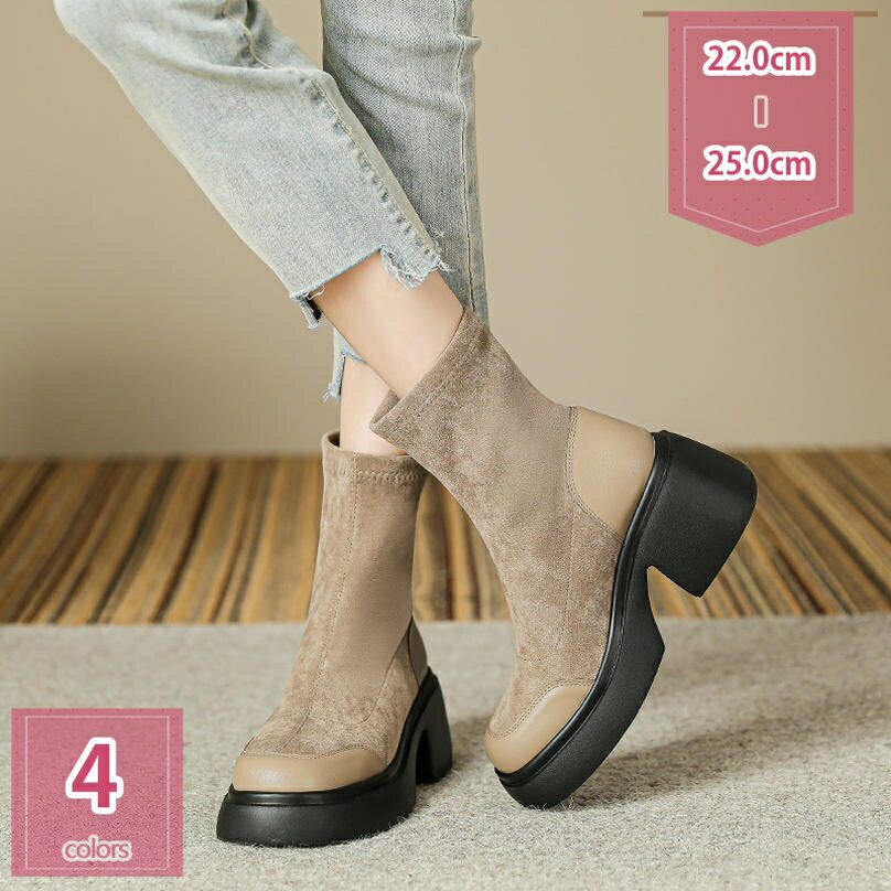 777円OFFクーポン 大きいサイズ レディース ブーツ 美脚 可愛い ショートブーツ ストレッチ 履きやすい オフィス アンクルブーツ 秋冬 防寒 ブーティー ハイヒール 脚長 太ヒール 7cm 歩きやすい 疲れない 通勤 通学 女子会 結婚式 holosbird-goods1