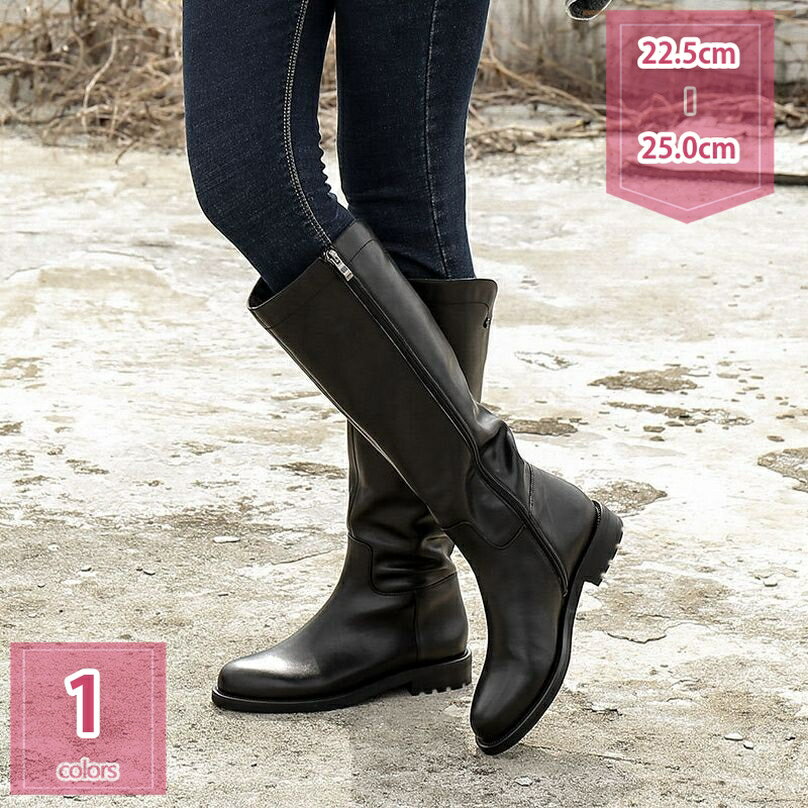1000円OFFクーポン 大きいサイズ ロングブーツ ローヒール 痛くない 歩きやすい 靴 ブーツ レディース ..