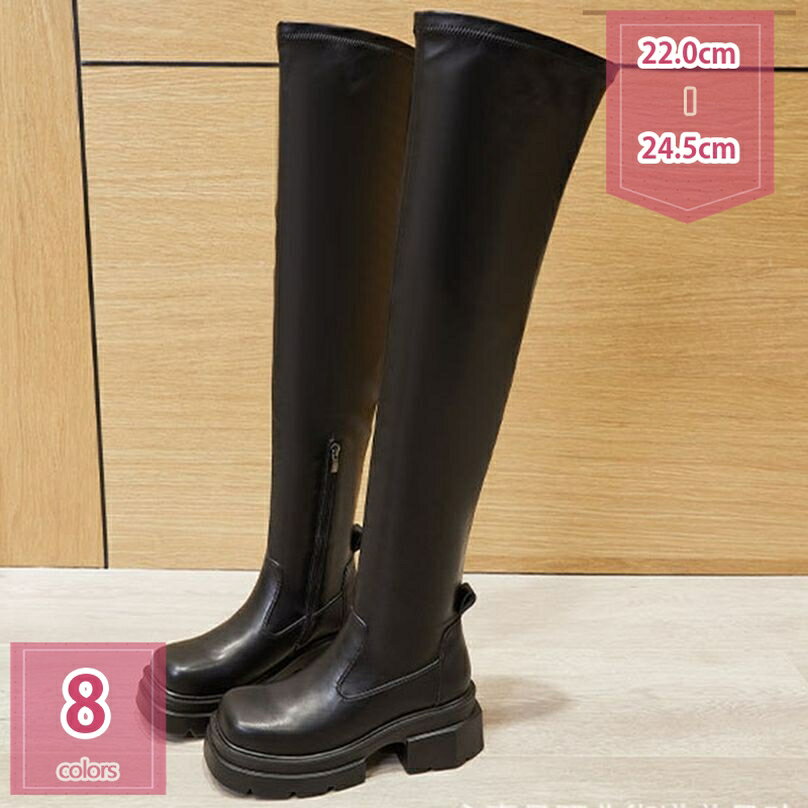 1000円OFFクーポン レディース ニーハイブーツ 厚底 ロングブーツ サイハイブーツ 黒 太ヒール 大きい..