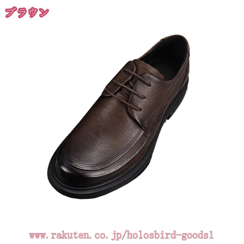 ビジネスシューズメンズ 歩きやすい 防水 革靴 本革 ドレスシューズ 紳士靴 通勤靴 レザー ビジネス カジュアル 御洒落 フォーマル 歩きやすい革靴 幅広 通気性 抗菌 防臭 小さいサイズ 軽量 通勤 冠婚葬祭 面接 就活 黒 holosbird-goods1