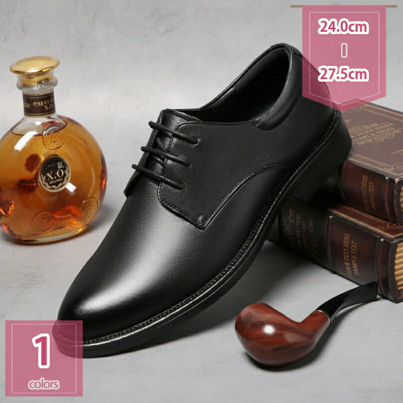 1600円OFFクーポンビジネスシ...