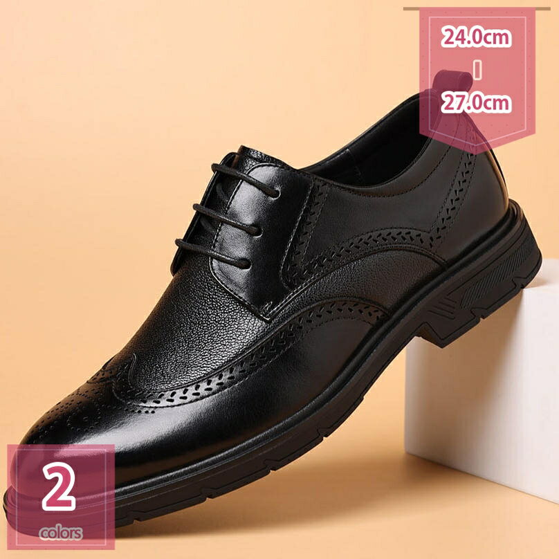 1000円OFFクーポン革靴メンズ...