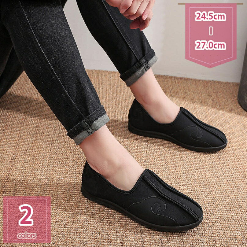 スリッポン コンフォートシューズ メンズ スニーカー スリッポン ローカット 歩きやすい 疲れにくい 紳士靴 キャンバス 通気 防臭 幅広 大人 カジュアルシューズ 春用 夏用 秋用 冬用 メンズ キャンバスシューズ holosbird-goods1