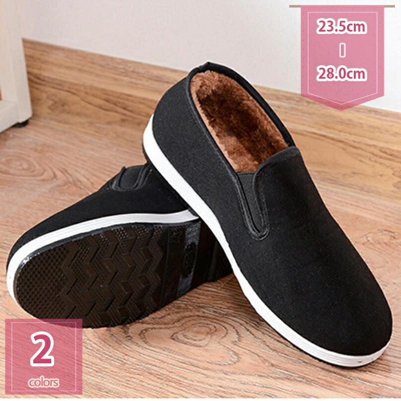 メンズシューズ スリッポン スニーカー カンフー シューズ メンズ 靴 中国 圓口 元祖 チャイナ 太極拳 体操 少林寺拳法 モカシン シューズ カジュアルシューズ コンフォートシューズ 超軽量 柔軟性 耐摩耗性 日常着用 holosbird-goods1