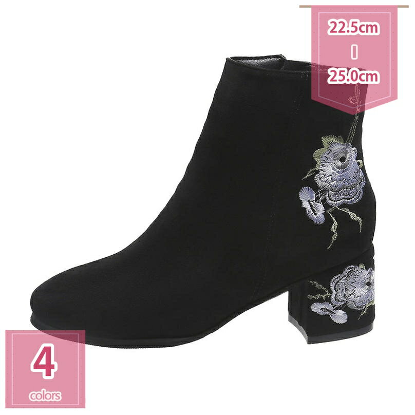 500円OFFクーポン ブーツ レディース 黒 ショートブーツ 秋冬 美脚 ブーティ ヒール6cm サイドジップ ..