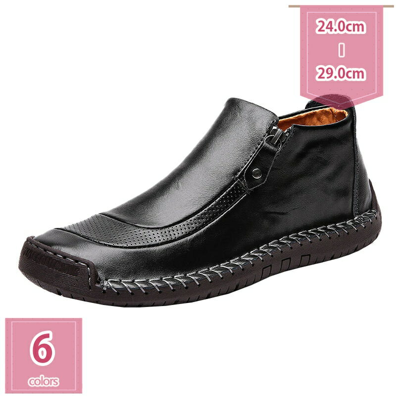 777円OFFクーポン 防滑 カジュアルブーツ メンズ ワークブーツ ショートブーツ ブーツ ジップ ファスナー 歩きやすい 通気性 防寒 滑り止め アウトドア トレッキング 小さいサイズ スニーカー カジュアルシューズ 大きいサイズ holosbird-goods1