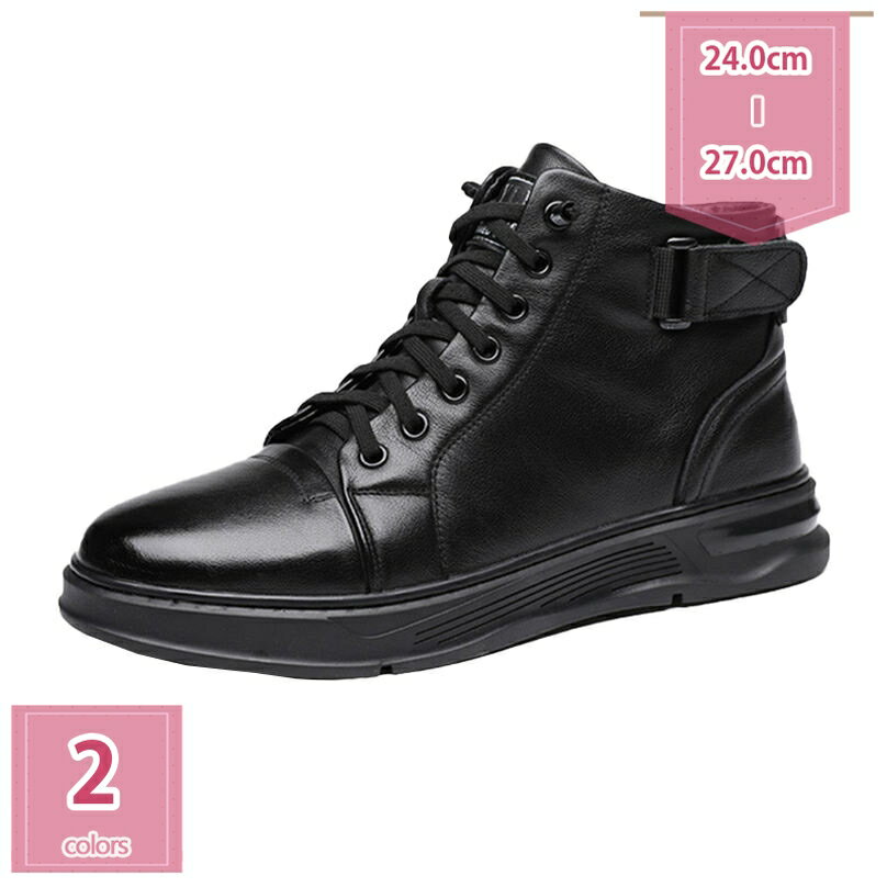 1000円OFFクーポン 秋冬ブーツ メンズ 大きいサイズ24~27cm ショートブーツ 厚底 ハイカット レースアップシューズ カジュアル アウトドア スニーカー 防滑 厚底 耐摩耗性 軽量 エンジニアブーツ アウトドアブーツ おしゃれ holosbird-goods1