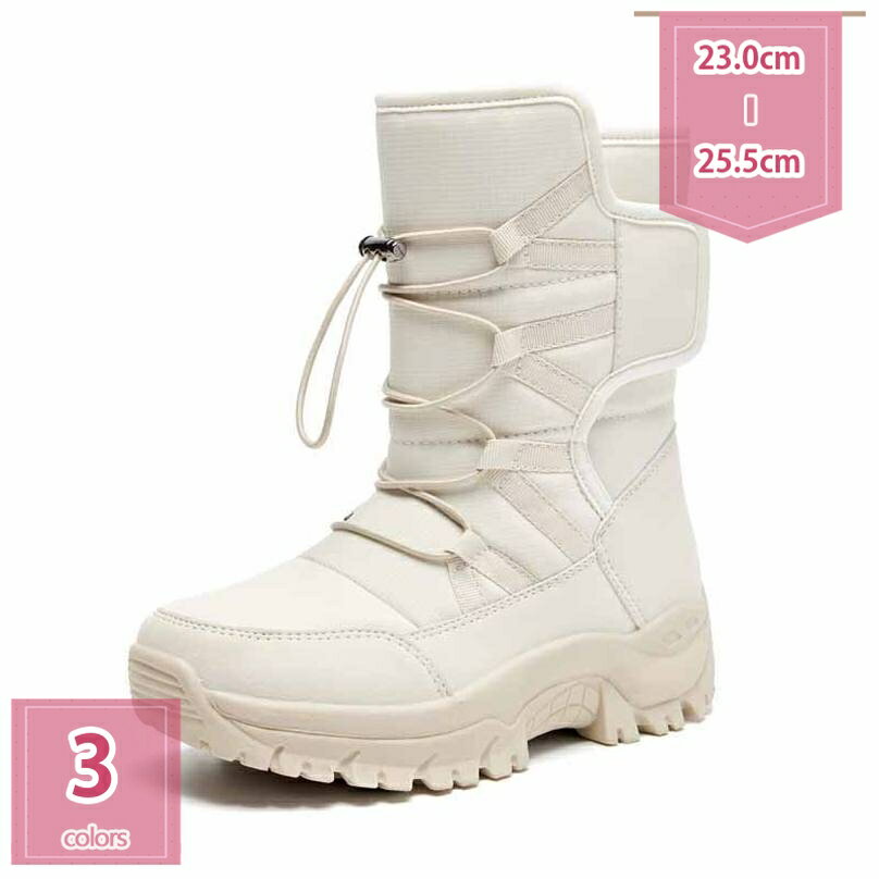 800円OFFクーポン スノーシューズ レディース スノーブーツ 女性 アウトドア 滑らない 防水 おしゃれ ボアブーツ ロング 大きいサイズ ジュニアムートンブーツ ウインターブーツ カジュアル コンフォート 超耐滑 軽い雪靴 冬用 スキーブーツ holosbird-goods1