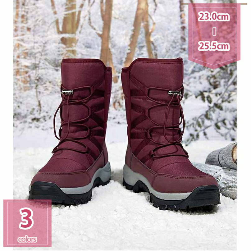 1600円OFFクーポンスノーブー...