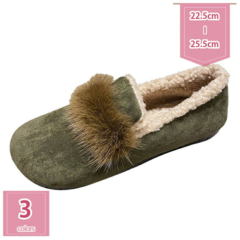 1000円OFFクーポン ファーパンプス ファーモカシン ローファー レディース 安定感 カジュアル 大人 女性 かわいい 履きやすい 秋冬 おしゃれ 歩きやすい 美脚 おしゃれ 歩きやすい 暖かい ファッション ラウンドトゥ モカシン 防滑 冬靴 holosbird-goods1