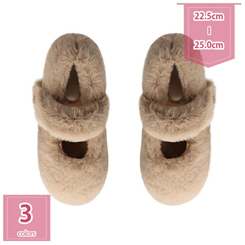 1000円OFFクーポン フラット モカシンシューズ ローヒール レディース ペタンコヒール あったか ボア付き 裏起毛 ふわふわ ふんわり 防寒 ローカット スリッポン 脱ぎ履き簡単 ベルト ラウンドトゥ ムートンブーツ ウィンターシューズ プレゼント holosbird-goods1