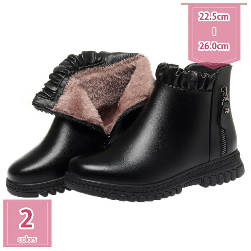 777円OFFクーポン レディース ブーツ 厚底 ウェッジソール 3.5cm ショートブーツ 秋冬 ブーティー 美脚 アンクルブーツ 裏起毛 防寒 ブーティー 厚底靴 ラウンドトゥ 痛くない 疲れにくい カジュアル オフィス 通勤 お出かけ 母の日 贈り物 holosbird-goods1