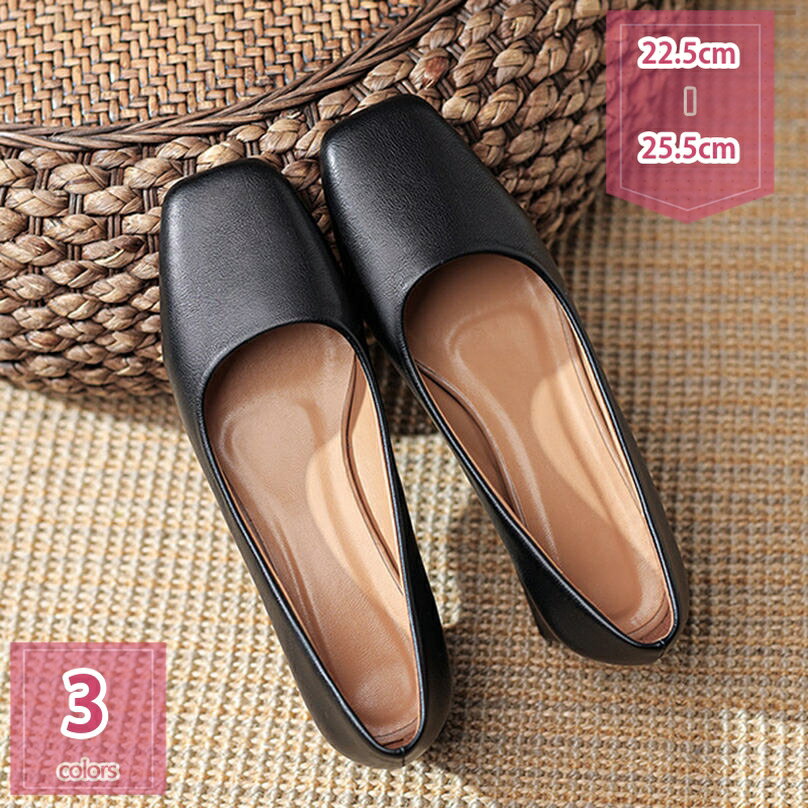 1600円OFFクーポンパンプスチ...