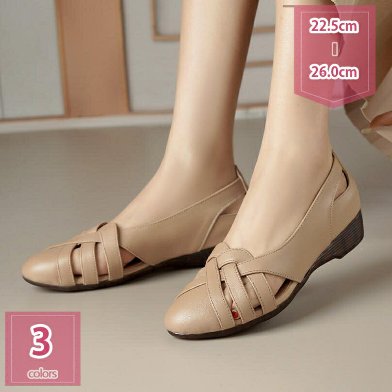 1000円OFFクーポン ママシューズ パンプス 痛くない ローヒール ぺたんこ 走れる 柔らかい 大きいサイズ 歩きやすい 立ち仕事 ラウンドトゥ 幅広 通勤 通学 おしゃれ シンプル スリッポン カジュアル オフィス レディース靴 holosbird-goods1