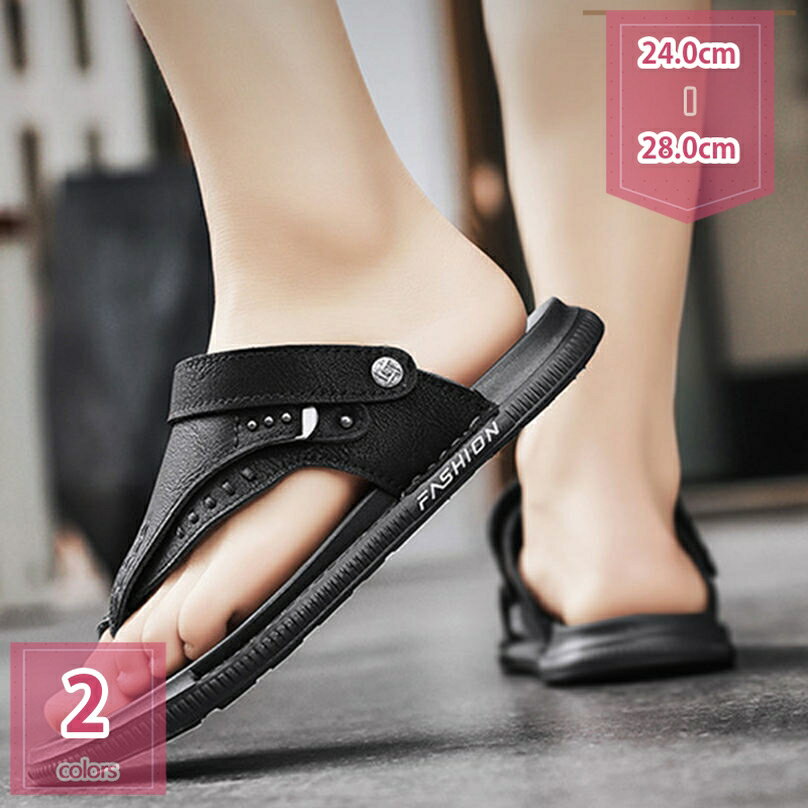 1000円OFFクーポン トングサンダル ビーチサンダル 大きいサイズ メンズ 革 レザー調 おしゃれ 痛くない 鼻緒 サマーシューズ フリップフロップ 軽量 EVA 島ぞうり ビーサン ヒール 厚底 スリッパ 夏 室内 カジュアル シューズ holosbird-goods1