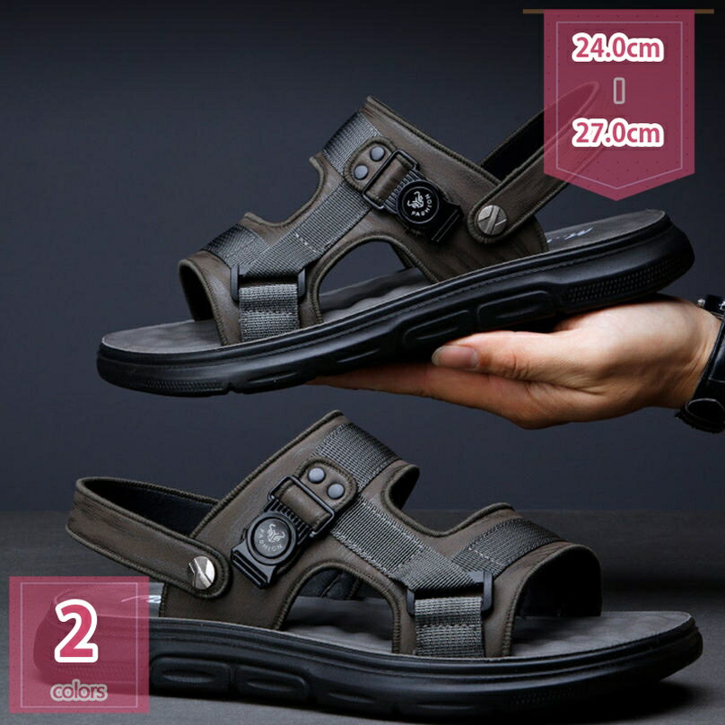 500円OFFクーポン ビーチサンダル メンズ レザー 夏 おしゃれ 24-28.5cm 2way 大きいサイズ レザーサンダル 革 スポーツ 夏用 アウトドアサンダル 涼しい 歩きやすい 防滑 速乾 通気性 耐久性抜群 痛くない 滑り止め 履きやすい 紳士 holosbird-goods1