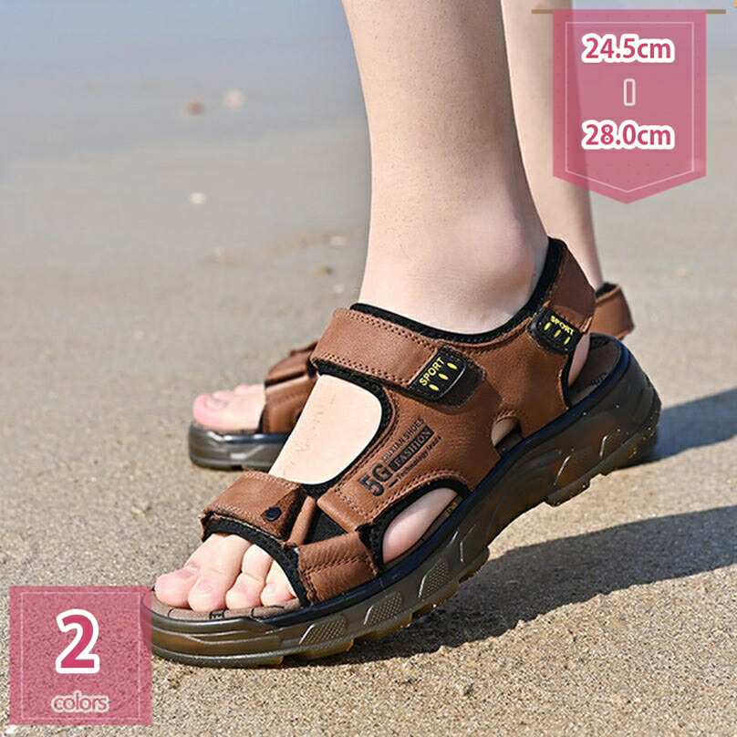 777円OFFクーポン スポーツ 本革サンダル ビーチサンダル 軽量 滑り止め 耐衝撃 通気 さんだる メンズ スポーツサンダル アウトドアサンダル サマーシューズ 靴 釣り 水陸両用 カジュアル キャンプ バイク アウトドア ビーチサンダル holosbird-goods1