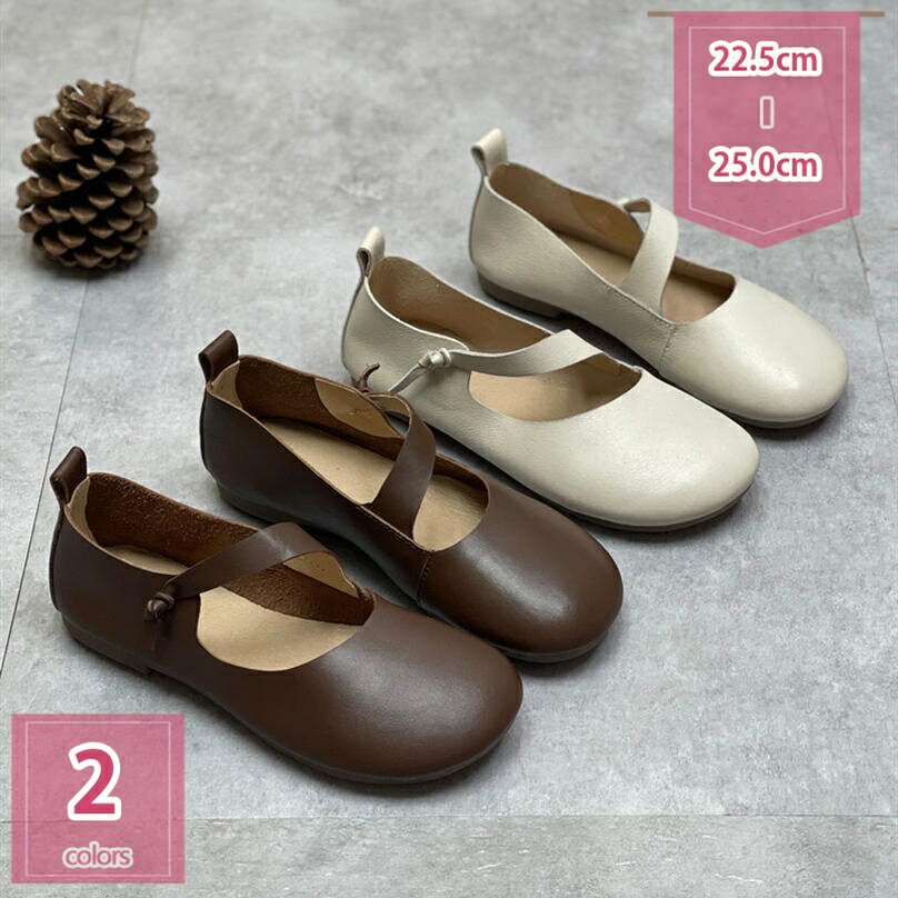 1000円OFFクーポン フラットシューズ 歩きやすい レディース 靴 ストラップ 痛くない ローヒール 牛革 ぺたんこ くつ 疲れにくい フォーマル 疲れない オフィス 通勤 通学 お出かけ ファッション 婦人靴 ラウンドトゥ holosbird-goods1