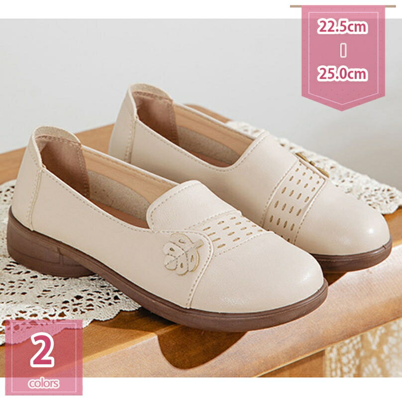 1000円OFFクーポン 歩きやすさ フラットシューズ 痛くない 走れる やわらか パンプス カジュアル レディース ローファー ぺたんこ ラウンドトゥ 通勤 柔らか 防滑 疲れない おしゃれ コンフォートシューズ 森ガール 学生 学院風 holosbird-goods1
