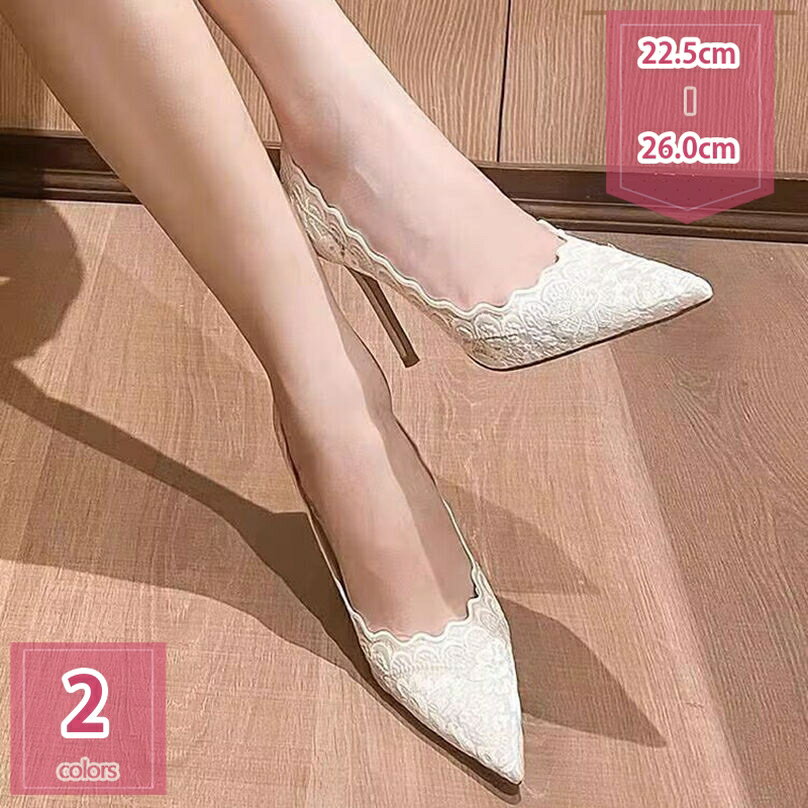 777円OFFクーポン 花柄レース パンプス 結婚式 ハイヒール フラワー 花嫁 ウェディングシューズ レディ..
