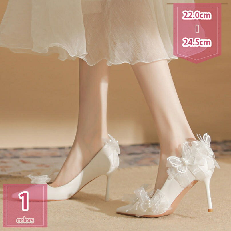 1000円OFFクーポン 8cm パンプス ハイヒール ポインテッドトゥ 美脚 春 夏 秋 冬 ドレスシューズ 大人 ..