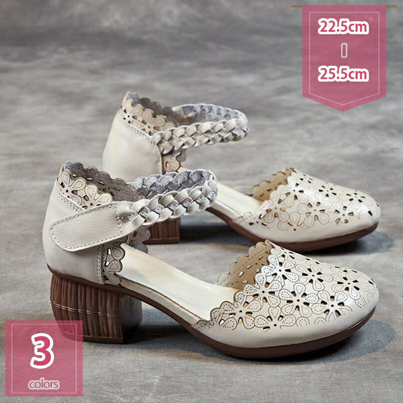 1000円OFFクーポン レディース パンプス ローヒール ラウンドトゥ ウォーキングシューズ ぺたんこ 柔らかい 歩きやすい カジュアル ビジネス 婦人靴 美脚 フォーマル 通勤 オフィス 疲れにくい 楽ちん コンフォート ベロクロ holosbird-goods1