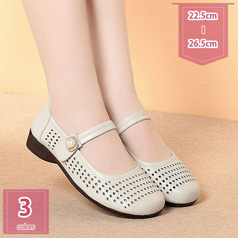 1000円OFFクーポンパーティー...