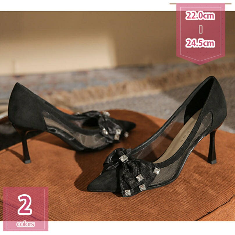 1000円OFFクーポン パンプス フォーマル ビジュー リボン ウェディングシューズ ハイヒール ピンヒール..