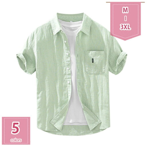 300円OFFクーポン 夏服 メンズ 五分袖 シャツ 吸汗速乾 通気性 かっこいい 快適な ワイシャツ カジュアル シンプル オシャレ 無地 オックスフォード シャツ 春夏秋 トップス 通勤 通学 御洒落 ビジネス 祭り 開襟シャツ holosbird-goods1