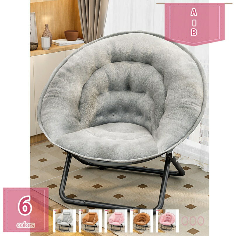 リクライニングチェア 北欧 おしゃれゆったり リラックスチェア 1人掛け 角度調節 柔らかく 簡単に組立 高耐荷重 水や汚れに強い ベランダ 客間 寝室 簡単装着 家庭用 持ち運び便利 在宅勤務 省スペース 収納便利 読書用椅子 holosbird-goods1