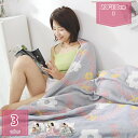 1000円OFFクーポン ガーゼケット ブランケット 北欧 花柄 柔らかい 綿100% 夏用 軽量 タオルケット 大判 膝掛け 吸湿 通気速乾 キルトケット 洗える 昼寝用 車 旅行 オフィス 冷房対策 プレゼント 四季適用 ひざ掛け インテリア 寝具 holosbird-goods1