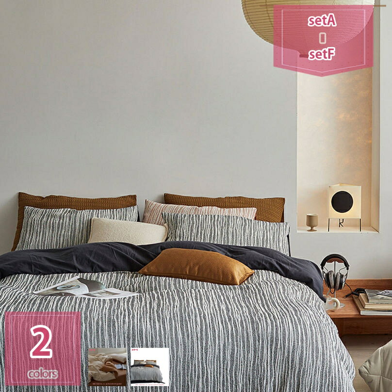 2000円OFFクーポン 布団カバーセット 3点セット ストライプ柄 掛け布団カバー フラットシーツ ボックスシーツ 枕カバー お誕生日プレゼント 4点セット 綿100% 寝具カバーセット 洗い替え 肌に優しい 掛ふとんカバー 通気性 四節適用 新生活 holosbird-goods1