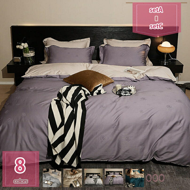 2000円OFFクーポン 布団カバーセット 4点セット かわいい 寝具カバーセット 綿100％ 花柄 フリル付き ストライプ 掛け布団カバー 大人 姫系 バラ おしゃれ ベッドカバー 枕カバー 洗い替え プレゼント ホテル おしゃれ 暖かい 肌に優しい holosbird-goods1