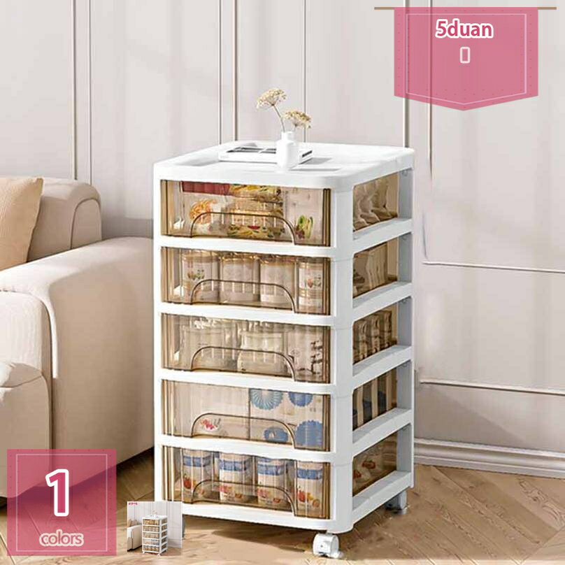 300円OFFクーポン 収納ボックス 収納ケース 引き出し付き キャスター付き キッチンワゴン 透明 押入れ..