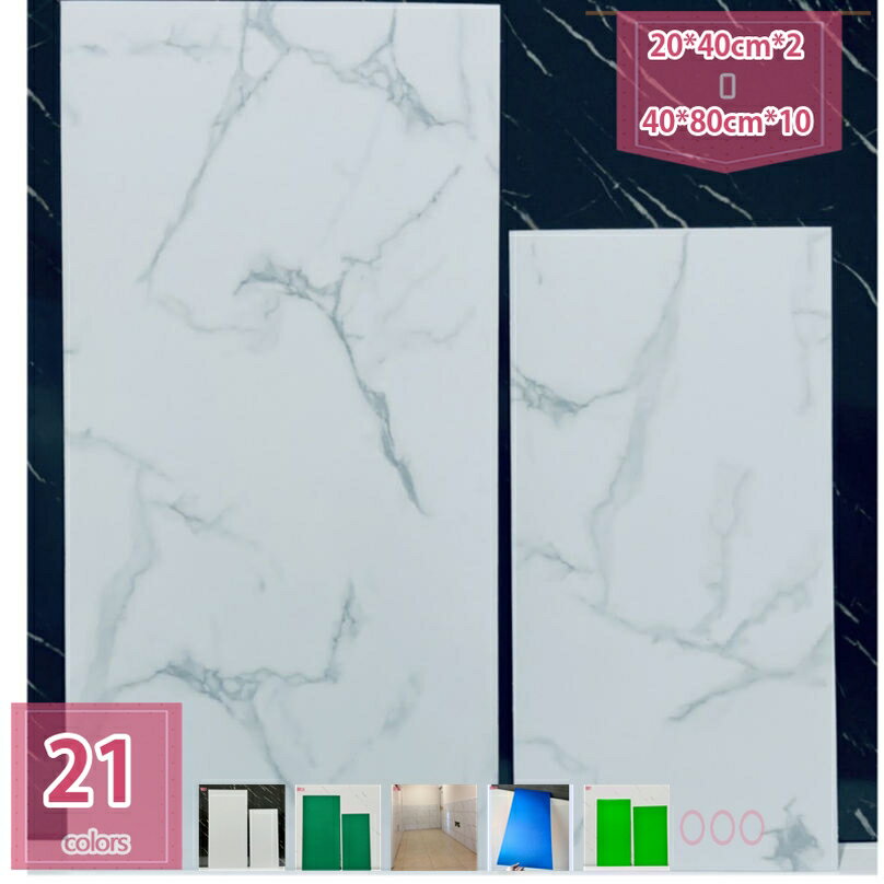 300円OFFクーポン 壁紙 大理石調 壁紙 シール はがせる タイルシール 厚手 3d立体 無地 タイル調 はってはがせる パネル 補修 リメイクシート 貼りやすい 初心者OK 簡単リフォーム 賃貸 模様替え 防水防汚 ウォールデコッシュ 腰壁シート 背景装飾 holosbird-goods1