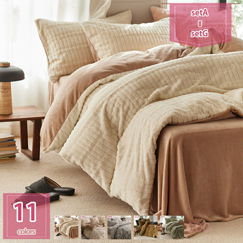 1000円OFFクーポン 寝具カバー 掛け布団カバーセット 通気 吸湿 秋冬 ベッドカバー 布団カバー まくらカバー 姫系 柔らか インテリア 引越しお祝い 一人暮らし ギフト 静電気防止 抗菌防臭 肌に優しい もこもこ ふんわり 快眠 暖かい生地 プリンセス holosbird-goods1