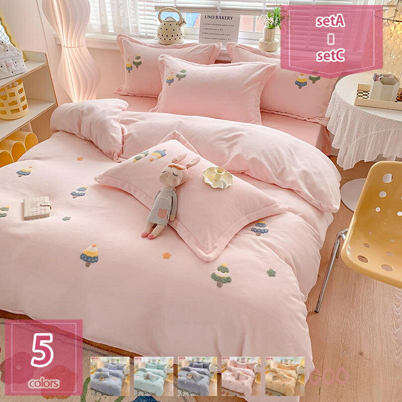 1000円OFFクーポン 布団カバーセット 4点セット ふわふわ 暖かい ダブル クイーン キング フランネル 掛け布団カバー フラットシーツ 枕カバー 秋 冬 寝具カバーセット 柔らか あったか 新生活 インテリア 掛けカバー ふとんカバー ベッド用品 holosbird-goods1