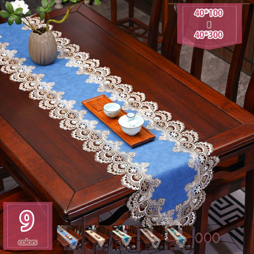 300円OFFクーポン 防水 防油 テーブルランナー テーブルセンター 食卓カバー レースフラワー テーブルランナー おしゃれ ヨーロッパ風 断熱 ズレ防止 お...